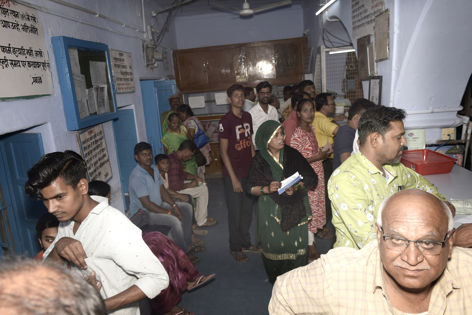 The Jhalawar Nagrik Sahkari Bank Ltd