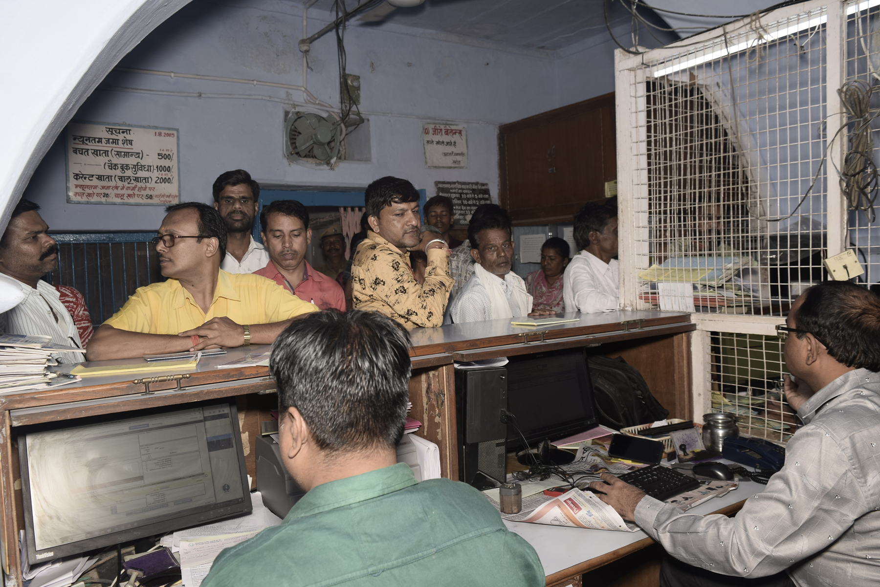 The Jhalawar Nagrik Sahkari Bank Ltd