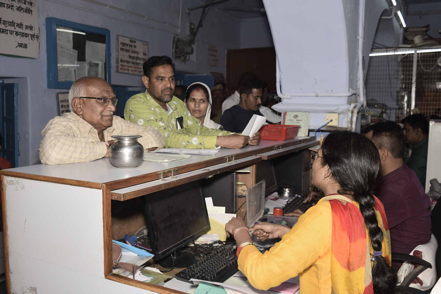 The Jhalawar Nagrik Sahkari Bank Ltd